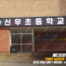 신우애드주
