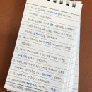 그땐 왜? 이야기로 풀어보는 한국사 - 조선후기~일제강점기 | [제75회 한능검] 심화 10일 공부 1급 합격 후기 (feat. 큰별쌤, 야매로 답 찾기)