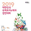 서울국제학원