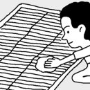 삼성돗자리