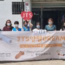 제이티에스 이미지