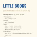 고리울초 이미지