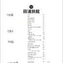 현대여관 이미지