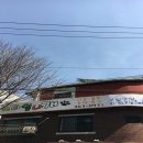 서촌도그살롱 이미지