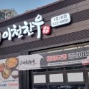 이섭대천로1311번길 이미지