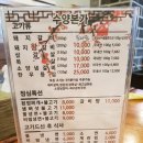 수양갈비(수월본가) | 거제도 고기집) 수월 수양 본가