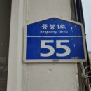 김포주유소