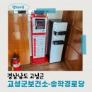 두실경로당 네이버블로그