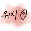 신구경로당 이미지