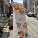 얌샘김밥아산배방점