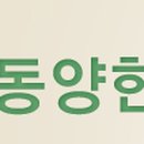 토월한의원 네이버블로그