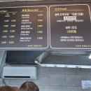 커피항아리&새싹김밥