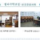 (주)셀파