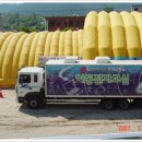 산내초등학교 이미지