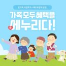 에누리프라자 네이버블로그