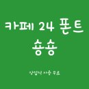 상업용 24 이미지