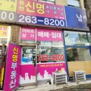 에스아이공인중개사사무소 이미지