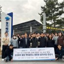 해양 태양광발전소 아이뉴스24