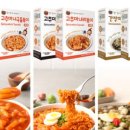 마녀떡볶이 - 세종특별자치시 한누리대로 2135 | 마녀떡볶이