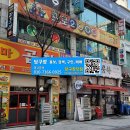 2000당구장 이미지