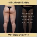 엔슬림의원 이미지