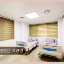 모란역 12번출구 | [성남 요양원] 괜찮은 요양원 가성비 좋은 요양원 선택법
