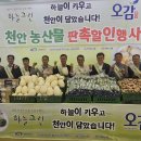 하늘할인마트 이미지