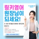 대림2영어교습소
