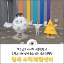 북삼초등학교 오평분교장 이미지