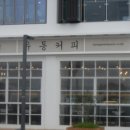 비앤비커피 - 서구 가정로 384 | 비앤비커피