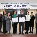 지원코리아(주) 이미지