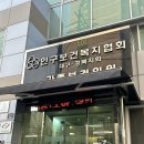 광복회대구광역시지부 북구지회 | 임신 32주 :: 대구 임산부 백일해 예방접종 💉 + 예방접종 후기
