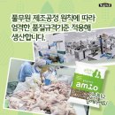 자연마트 이미지