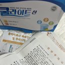 미소가득한내과의원 | 미소가득한내과의원 종합건강검진 소요시간 및 오후 대장 수면내시경 식단