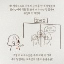 마니다믐 이미지