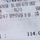 가양안경-와우렌즈 이미지