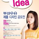 부산우유 이미지
