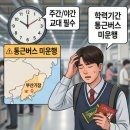 SK파워텍(주) 채용 [제조 오퍼레이터][부산 기장군][05.17]