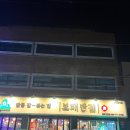 GS25제주도청점 네이버블로그