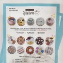 축하하개 이미지