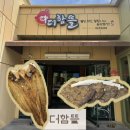 [대전/유성구] 가족 모임 상견례하기 좋은 룸 한정식 한식당 맛집 ‘더함뜰’ 내돈내산 후기