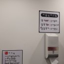 틈새라면석계점 이미지
