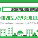 마음에든공인중개사사무소 이미지