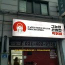 두리스카이 이미지