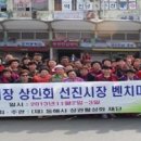 동쪽바다중앙시장상인회 이미지