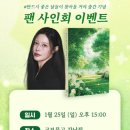 놀러와 이데일리