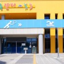 완주군 문화체육센터 체육관 이미지