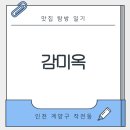 장제로 730번길 이미지