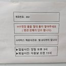 중앙탑펜션 이미지