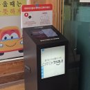 옛터민속박물관 | [대전 데이트 코스 추천] 산내 돌짜장, 옛터 민속박물관, 만인산 휴양림